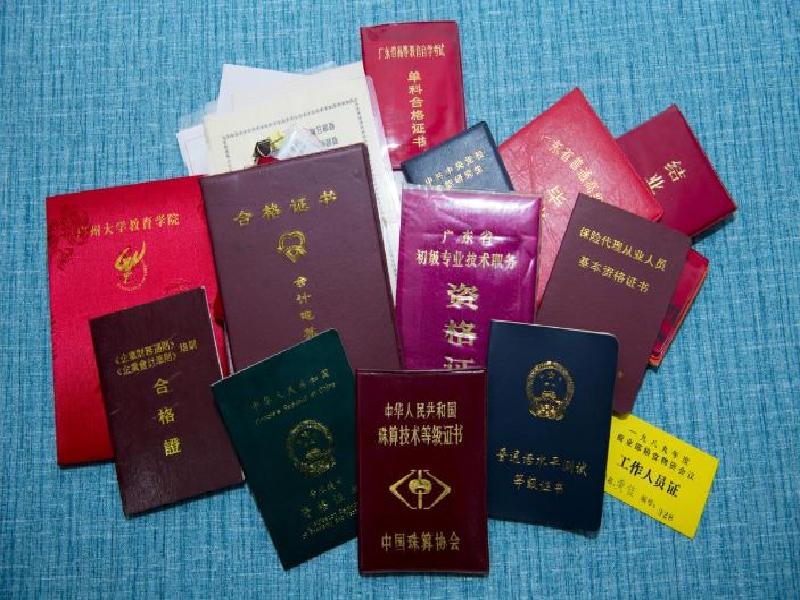 客户常见误区：关于证件制作的几个疑问解答