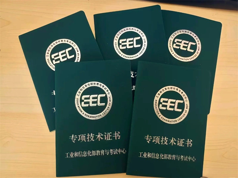 异地客户线上定制