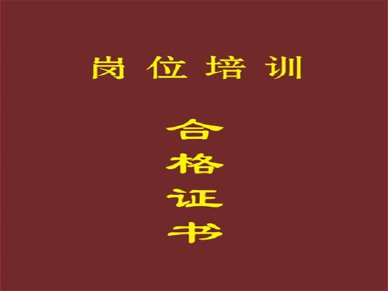 证件制作前需要准备哪些材料？一文讲清楚