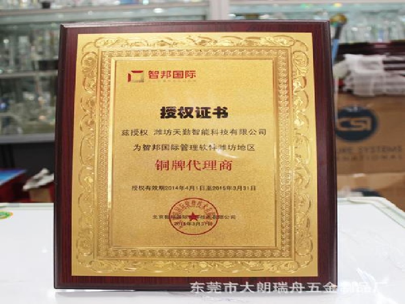 关于金诺文印服务部