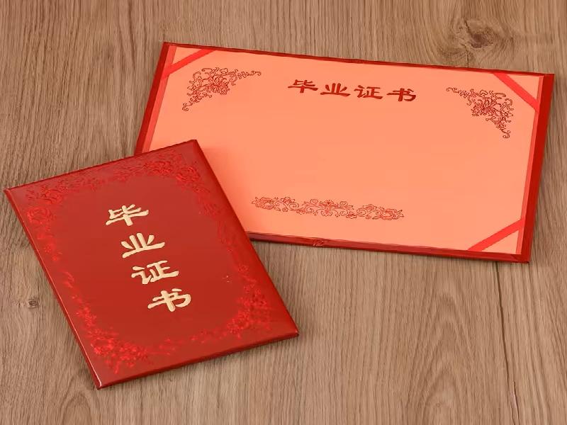加急证件制作的流程与时间说明